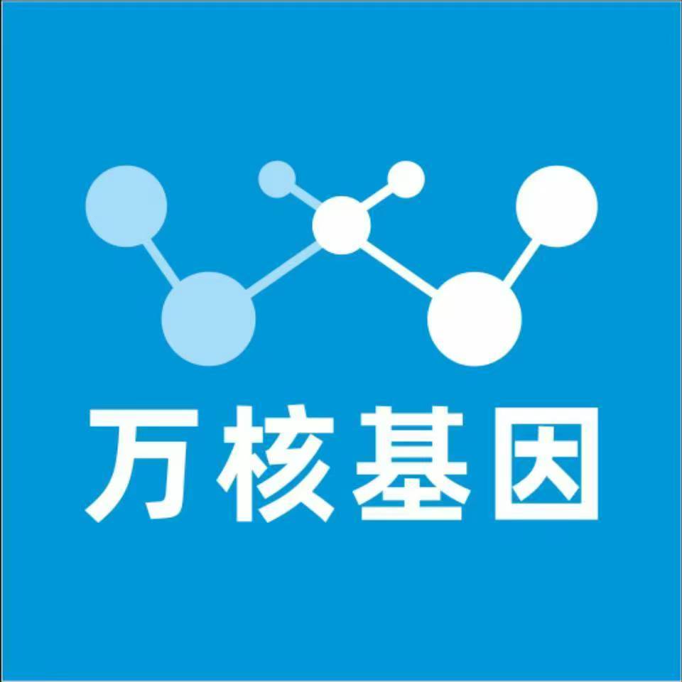 淄博桓台万核基因亲子鉴定